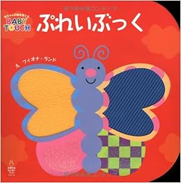 O E O A Za W I F I Ss Aƒuƒbƒnƒvƒs ƒy Pureibukku Siyuhunotomohazimetebukkusiri Zu Author Amazon Com Books