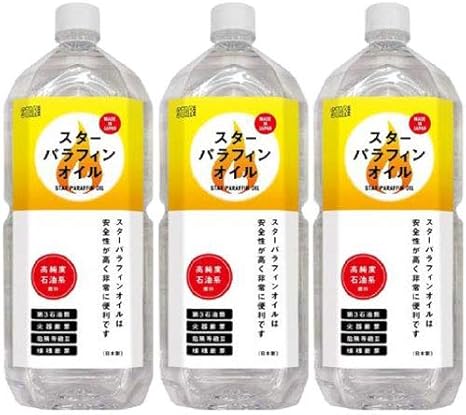 Amazon スターフューエル 燃料セット スターパラフィンオイル 2l 3点 スターフューエル 液体燃料