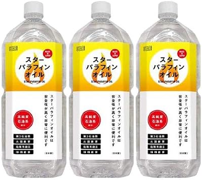 Amazon スターフューエル 燃料セット スターパラフィンオイル 2l 3点 スターフューエル 液体燃料