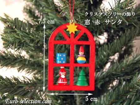Amazon クリスマスツリーの飾り オーナメント 窓 赤 サンタ ドイツの木のおもちゃ ツリーオーナメント おもちゃ