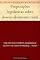 Livro Proposições legislativas sobre desenvolvimento rural