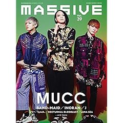 V系 ヴィジュアル系 雑誌 ファッション雑誌ガイド