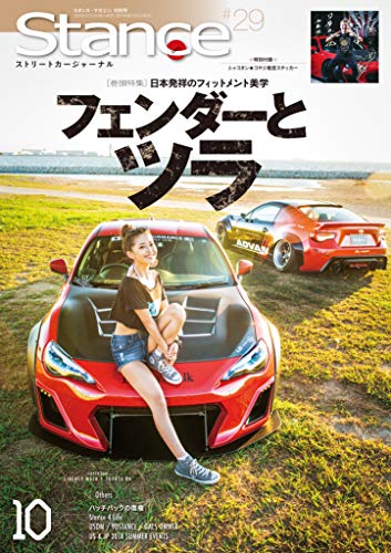 バックナンバー 表紙画像 2