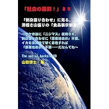 Amazoncom Japanese Pregnancy Childbirth Womens - 