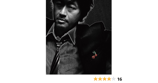 Keisuke Kuwata Ashita Hareru Kana Regular Ed Amazon Com Music