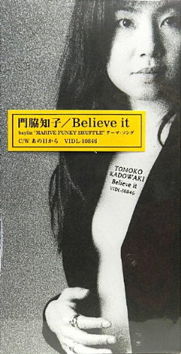 Believe It Amazon De Musik