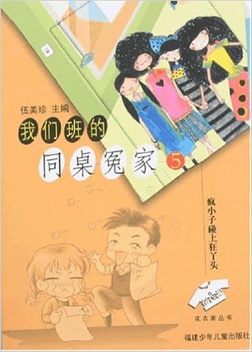 狐狸也疯狂 福克斯电视网和cnn的竞争内幕 美 柯林斯 Amazon Com Books