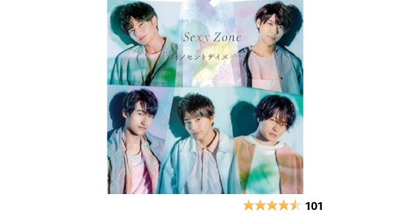 Sexy Zone Innocent Days Amazon Com Music