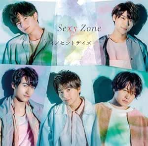 Sexy Zone Innocent Days Amazon Com Music