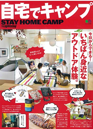 バックナンバー 表紙画像 1