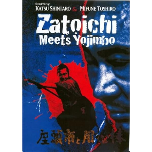 Amazon.com: Zatoichi In Desperation [DVD] : Movies & TV