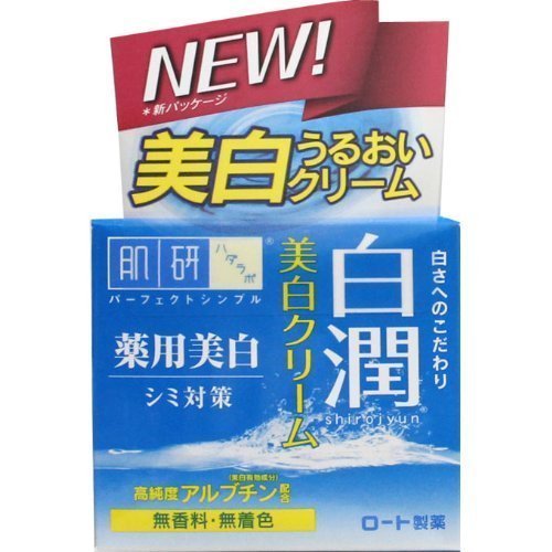 hada labo deep whitening cream