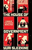 The House of Government: A Saga of the Russian Revolution by Yuri Slezkine