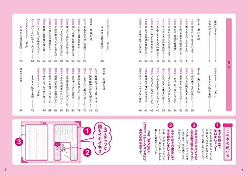 書きとりきみまろ 1日1ネタ 40日間 読んで 笑って なぞって 字も美しく 綾小路 きみまろ 本 通販 Amazon