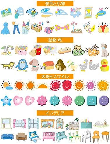 Amazon 素敵な笑顔と可愛いカット集 イラスト素材 ソフトウェア