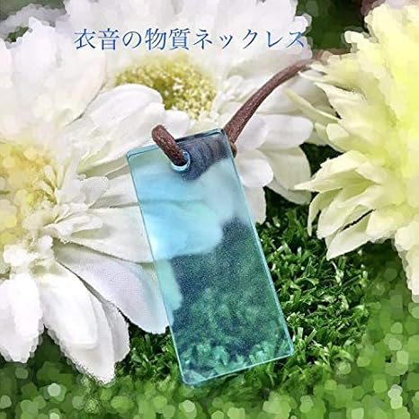 バッチ 光 公使館 種村 有 菜 ネックレス Asahi Gkn Jp