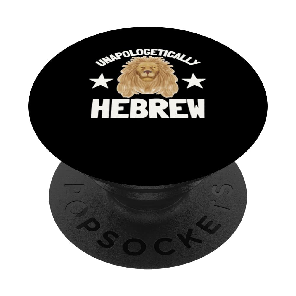 Jewish Hebrew Israelite Menorah: Unapologetically Hebrew PopSockets Swappable PopGrip