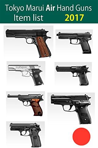 Tokyo Marui AIR Hand Guns Item list 2017
