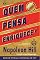 Livro Quem pensa enriquece: Edição oficial e original de 1937
