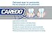 CAREDO Toothpaste 100g