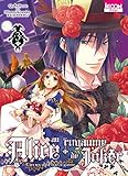 Alice au royaume de Joker T03 (03) (Shôjo/Alice au Royaume de Joker) (French Edition) by