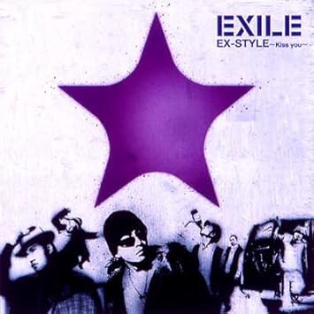 Exile Ex Style Amazon Com Music Exile Ex Style Amazon Com Music