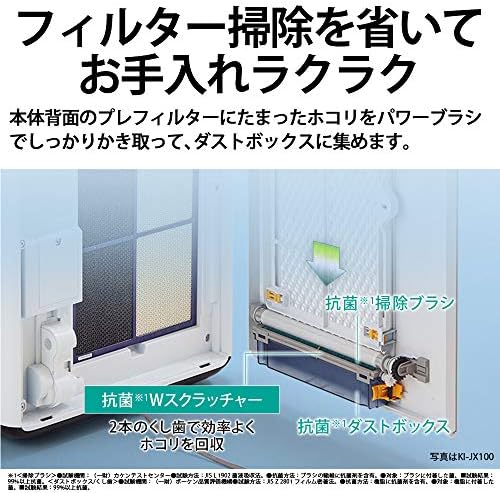 Amazon シャープ 加湿 空気清浄機 プラズマクラスター ハイグレード 21畳 空気清浄 34畳 自動掃除 18年モデル ホワイト Ki Jx75 W シャープ Sharp ホーム キッチン