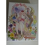 Atelier Meruru Apprentice of Arland Limited Edition Grand Finale Set