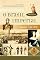 Livro O Brasil Imperial (Vol. 2)