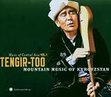 CENTRAL ASIAN SERIES 1:TENGIR-TOO MOUNTAIN / VAR   image