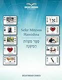 Sefer Mitzvos Hamishna (Hebrew Edition)