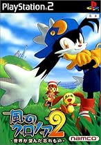 Klonoa 2: Lunatea's Veil [Japan Import]