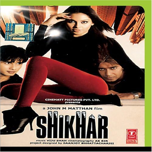 Shikhar