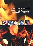 Portland Taiko: Taiko Kinesis