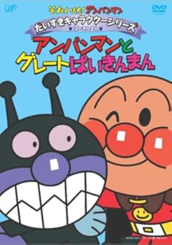 勇気りんりん アンパンマンの名言まとめ おにぎりまとめ 勇気りんりん アンパンマンの名言まとめ おにぎりまとめ