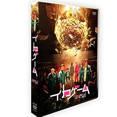 世界で イカゲーム が評価されるが日本は バトル ロワイアル を浴びてから年経ってる現実 正直デスゲーム多すぎて飽きた の反応も Togetter