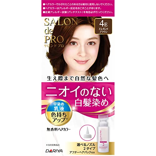 サロンドプロ 白髪染め 無香料ヘアカラー 早染め乳液 4E エレガントブラウン アフターヘアパックつき [医薬部外品]