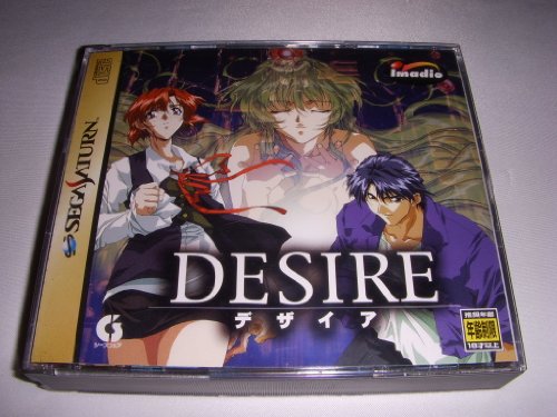 Desire [Import Japonais]