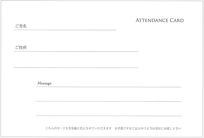 Amazon Piccoro Mariage 芳名ボックス用 メッセージカード ゲストブック 芳名録 文房具 オフィス用品 Amazon Piccoro Mariage 芳名ボックス用 メッセージカード ゲストブック 芳名録 文房具 オフィス用品