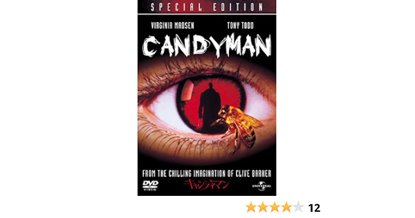 Amazon Com キャンディマン Dvd Movies Tv