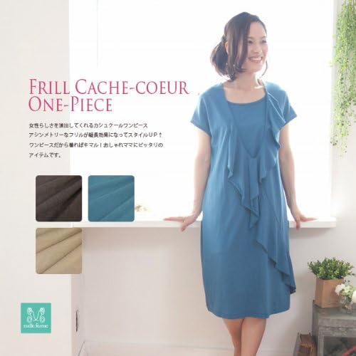 Amazon Co Jp フリルカシュクールワンピース 母乳育児用授乳服 授乳口付き Ll モカ 服 ファッション小物