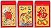 Chinese Red Envelopes in Colors - Pack of 50 in 3 Designs - Series 1 (Red061V)