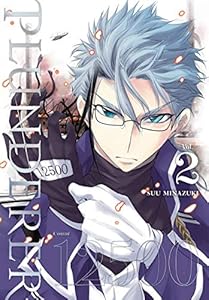 Get Amazon Com Plunderer Vol 2 Ebook Minazuki Suu Minazuki Suu For Android Free Get Wallpaper Amazon Com Plunderer Vol 2 Ebook Minazuki Suu Minazuki Suu Free