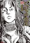 ビジャの女王 第10巻