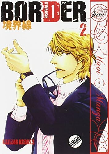 Border Volume 2 (Yaoi)