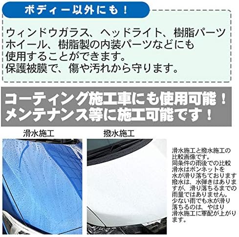 Amazon Shineshield Uvc 車用 紫外線吸収コーティング シャインシールドuvc 0ml プロ仕様 日本製 Uvカット 超撥水 極艶 スプレー 窓 ガラス撥水 艶 洗車セット 洗車グッズ 自動車用コーティング ボディコーティング コーティング剤 車 バイク