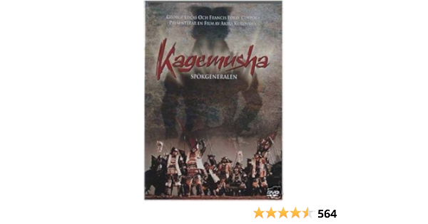 Kagemusha Google Search