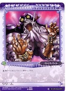 Amazon.com: JoJo's Bizarre Adventure ABC 6 bullets [common] "stand" J