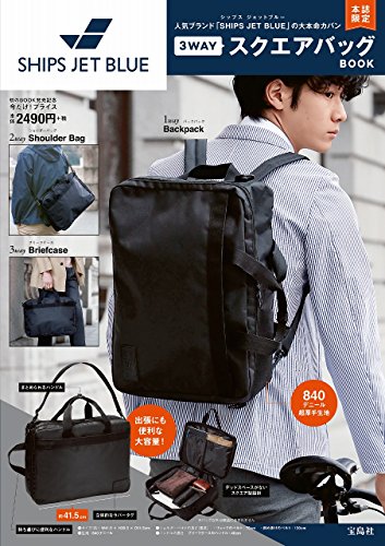 SHIPS JET BLUE 3WAY スクエアバッグ BOOK 画像 A