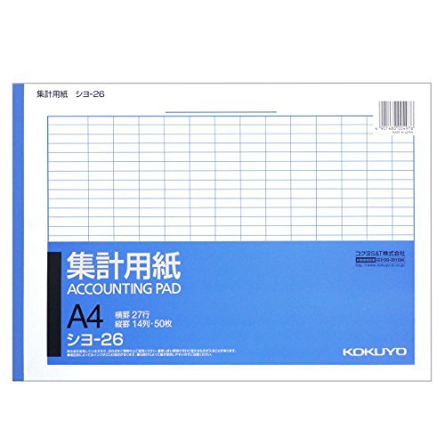 Like-it MX-20R Clear Desk Tray – Stackable A4 Organizer, Horizontal Style, Made In Japan (13.2x10.2x2.4 Inches) - View #13